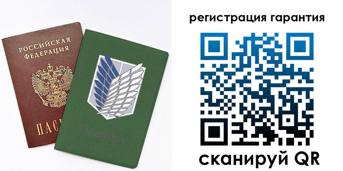 прописка 2025 в Анжеро-Судженске