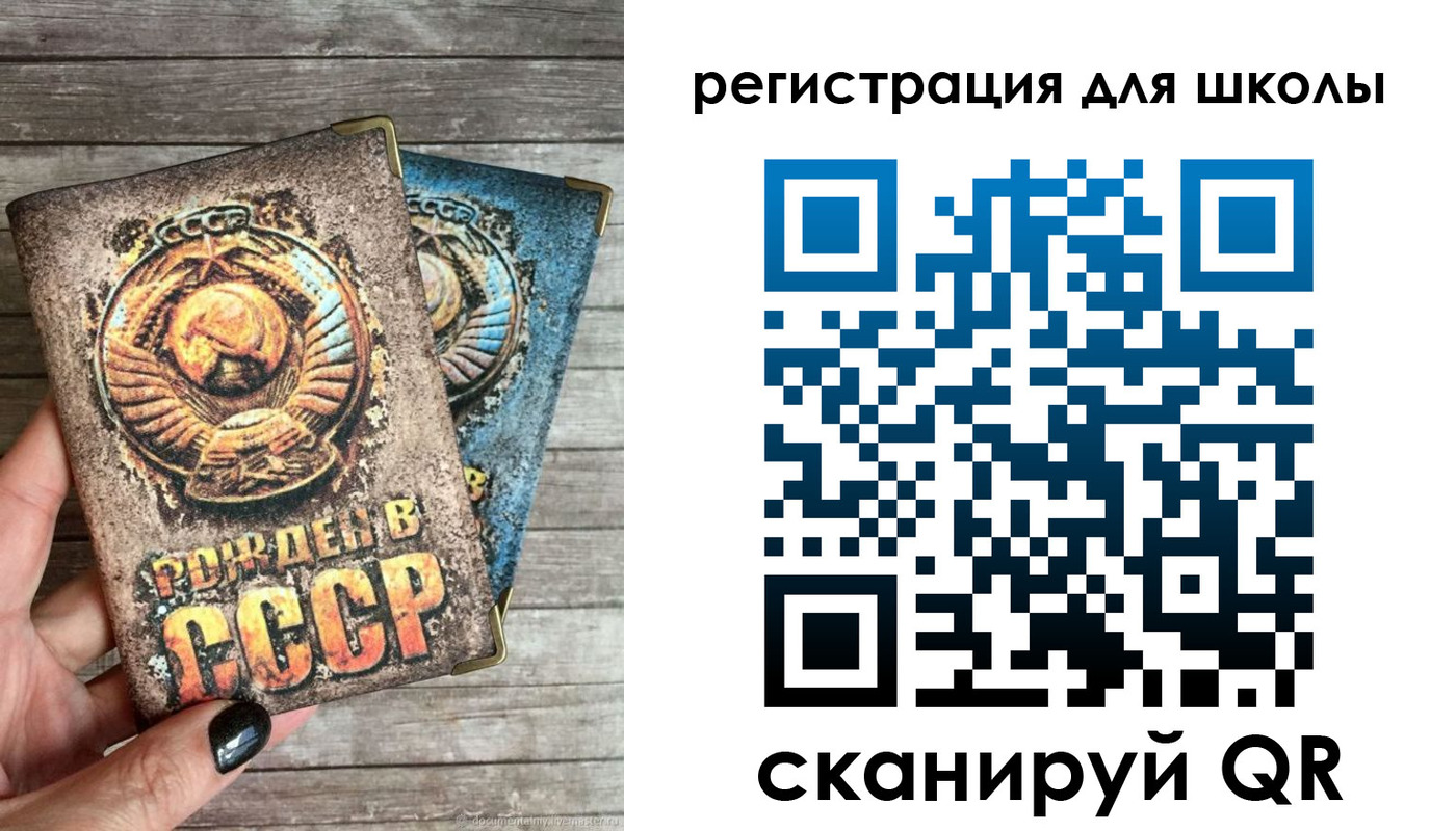 прописка ребенка в Анжеро-Судженске